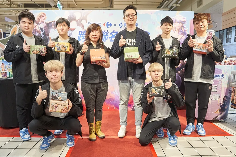 力挺電競世代！家樂福首度成為《Garena 傳說對決》城市賽贊助夥伴