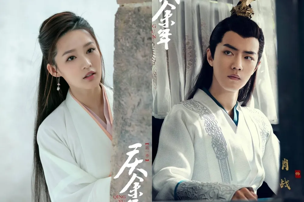 【《慶餘年》第二季開拍】肖戰「言冰雲」角色消失搞神秘　李沁回歸甘願當「鑲邊女主」