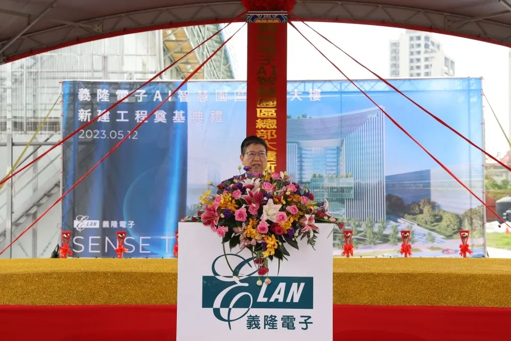 義隆電子總部預計2026年啟用　新竹縣長楊文科：完成AI園區最後一塊拼圖