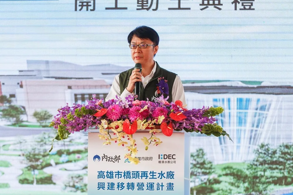 北高雄首座再生水廠動工　內政部：再挹注3萬噸水源