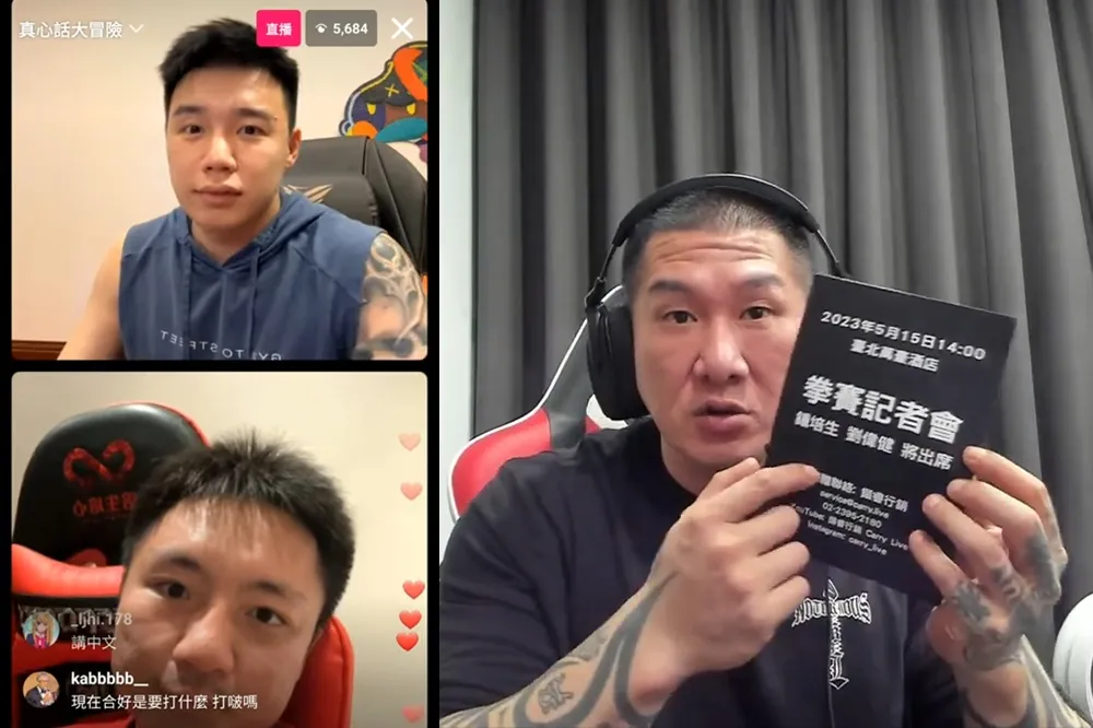 先禮後兵？「鍾椅之戰」 15 日舉辦記者說明會，館長擔任拳賽總顧問