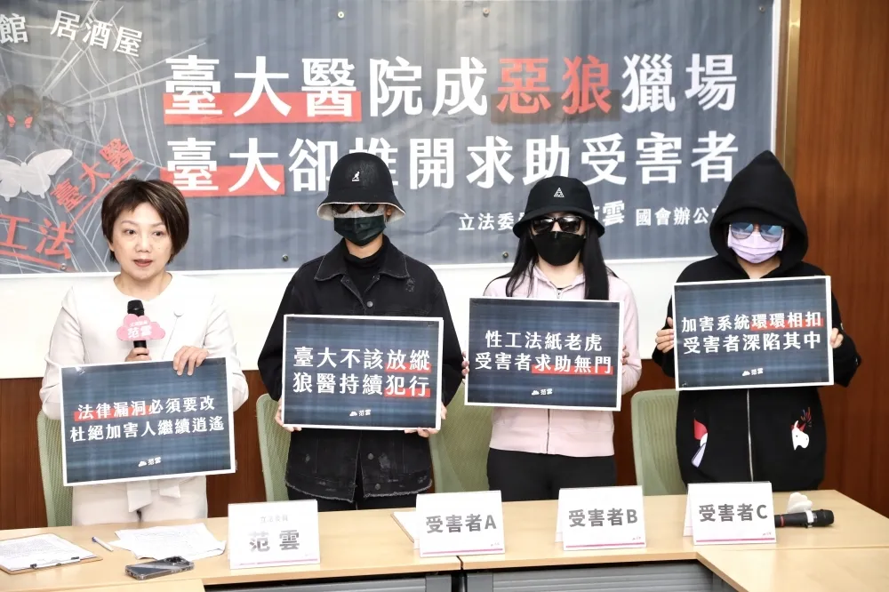 女業務疑遭台大名醫下藥性侵卻求助無門　監委自請調查