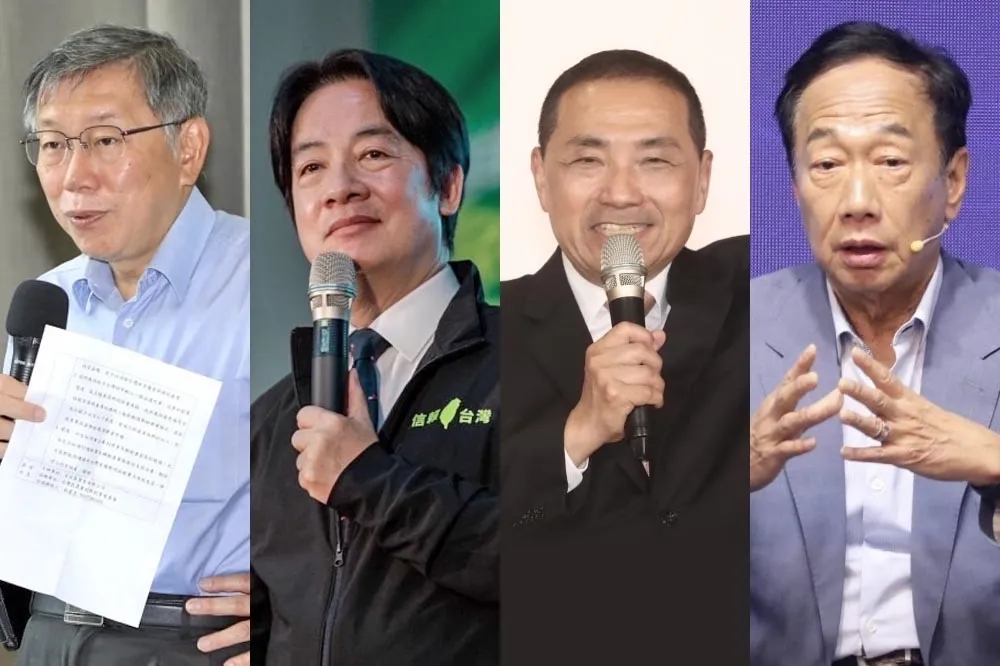 【總統大選民調】賴清德「三腳督」站穩第一　郭台銘贏面領先侯友宜
