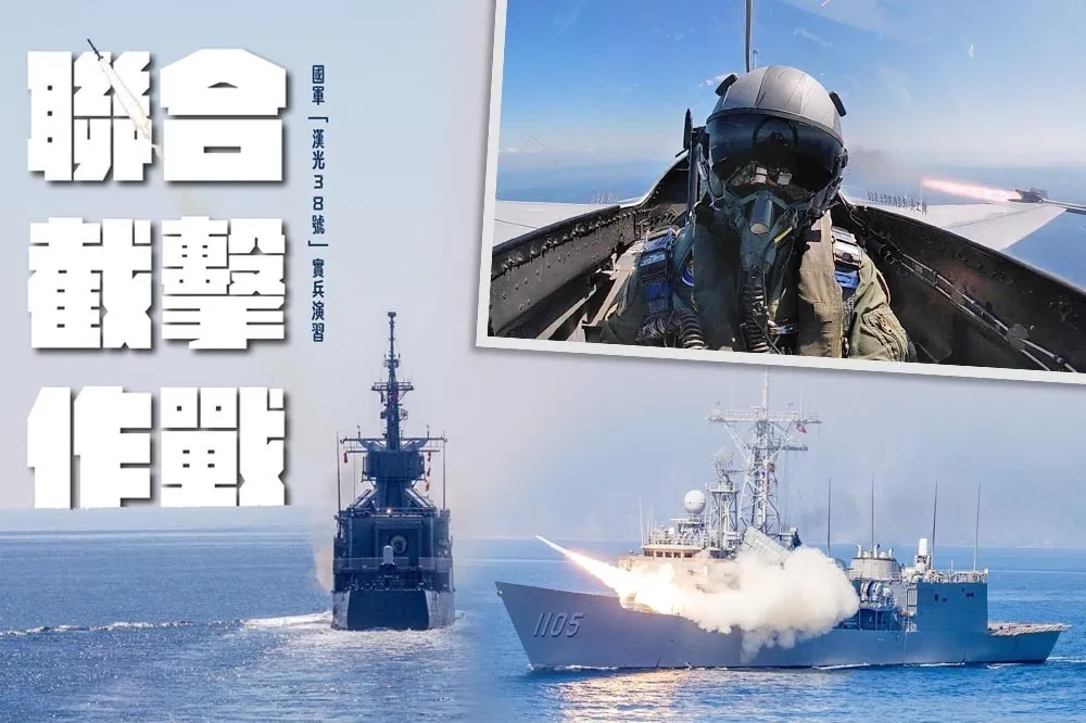 紀永添專欄：飽合攻擊戰術可以成為台灣的殺手鐧嗎