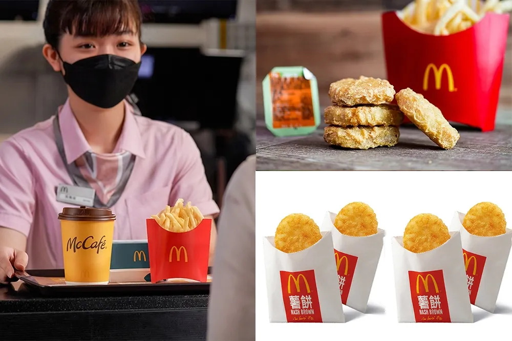 薯餅買一送一！麥當勞歡樂送「4 大品項優惠」麥克雞塊、咖啡通通有