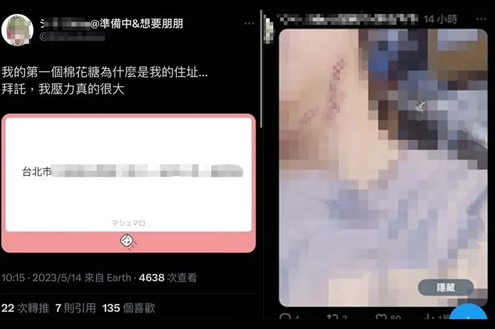 炎上商法還是一場鬧劇？台V推文自爆「遭割喉」造成大眾恐慌！