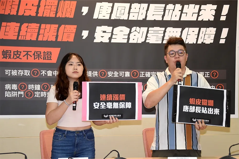 蝦皮被批「1年半狂漲7次」卻不保證安全　數位部：若違反規範限期改善