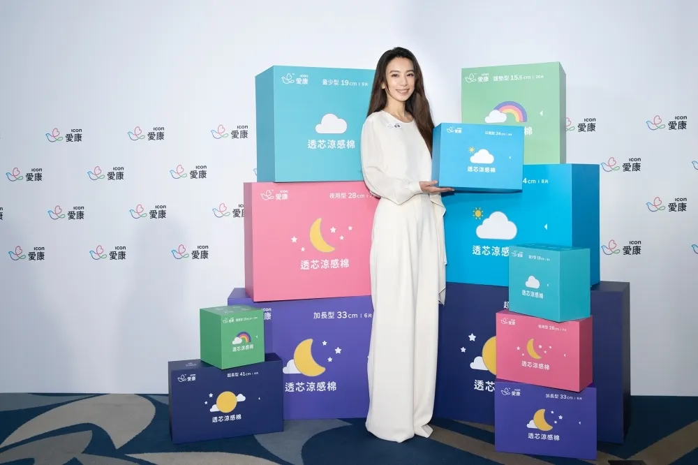 屈臣氏買一送一！女性夏天必備「愛康透芯涼感衛生棉」　田馥甄演唱會也靠它