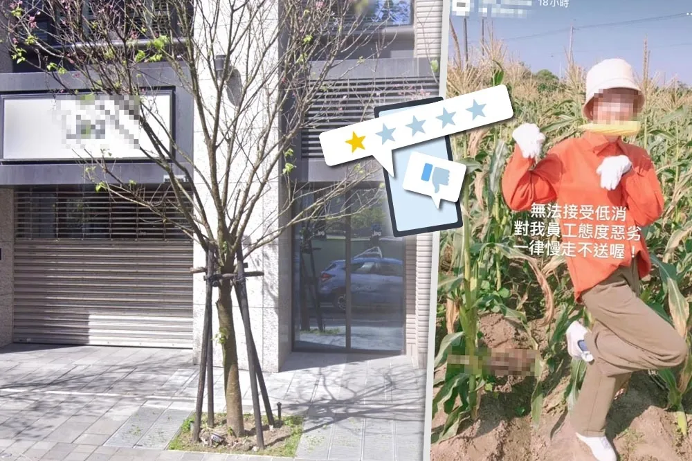 【咖啡廳停業】不滿女客留1星負評　肉搜客人老闆今道歉、請求「放過家人和朋友」