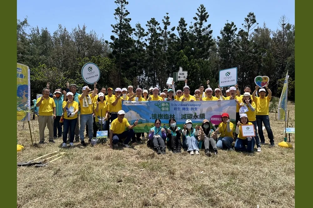 新安東京海上產險植樹造林　創造碳匯9.6公噸　力推數位保險有成　實現減碳永續