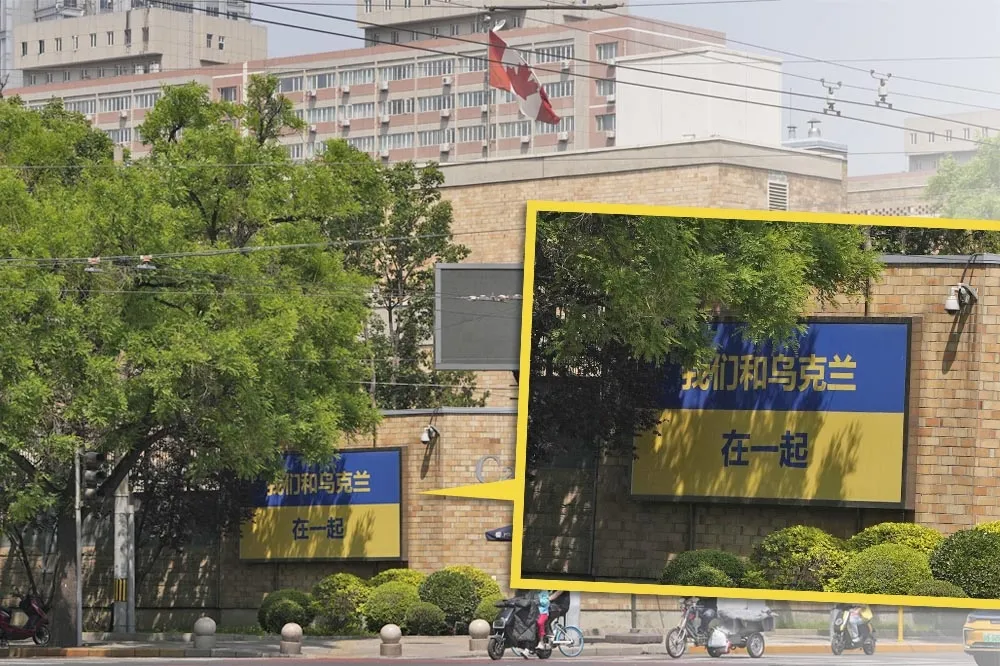 變相打壓烏克蘭？　北京要求外國大使館勿用外牆進行「政治宣傳」