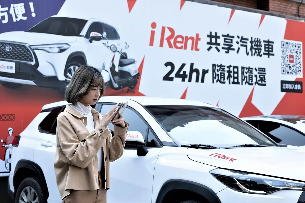 和運門市、iRent攜手高鐵假期　升級交通串接新玩法