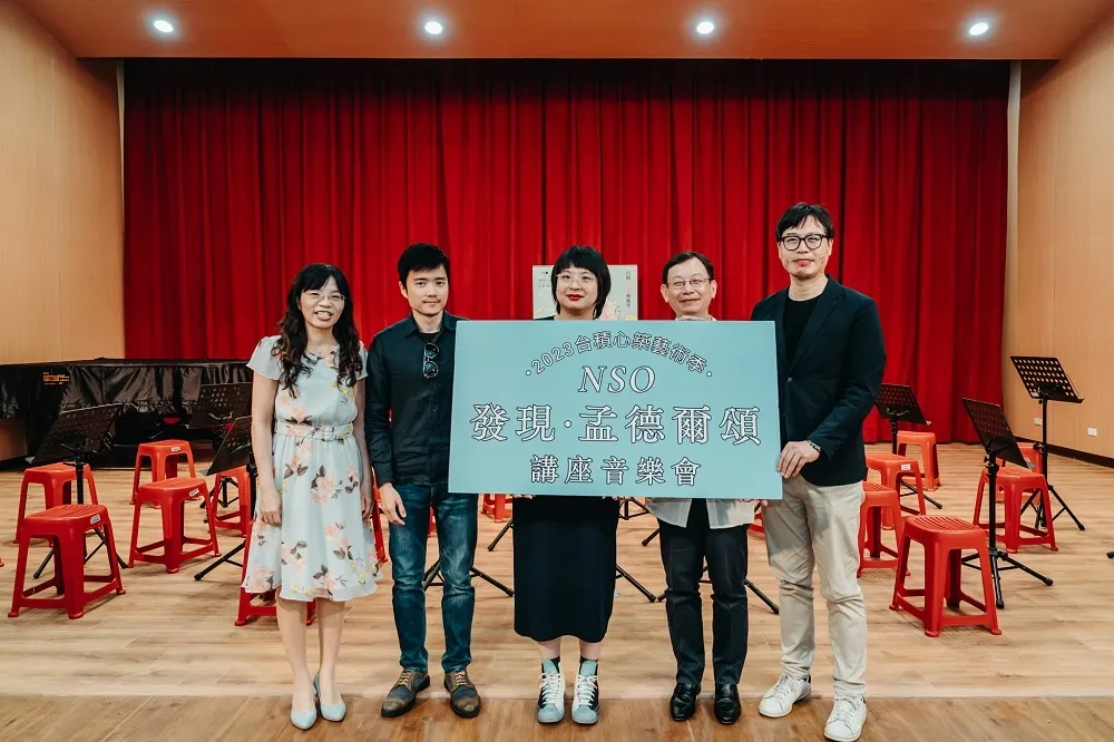 台積攜手NSO共創講座音樂會　指揮名家吳曜宇引領近千名台南學子齊賞孟德爾頌