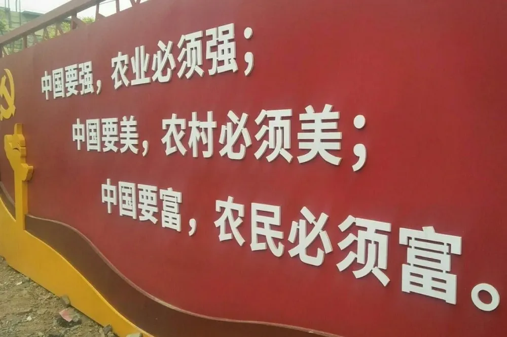 中國農管可能比城管更可怕