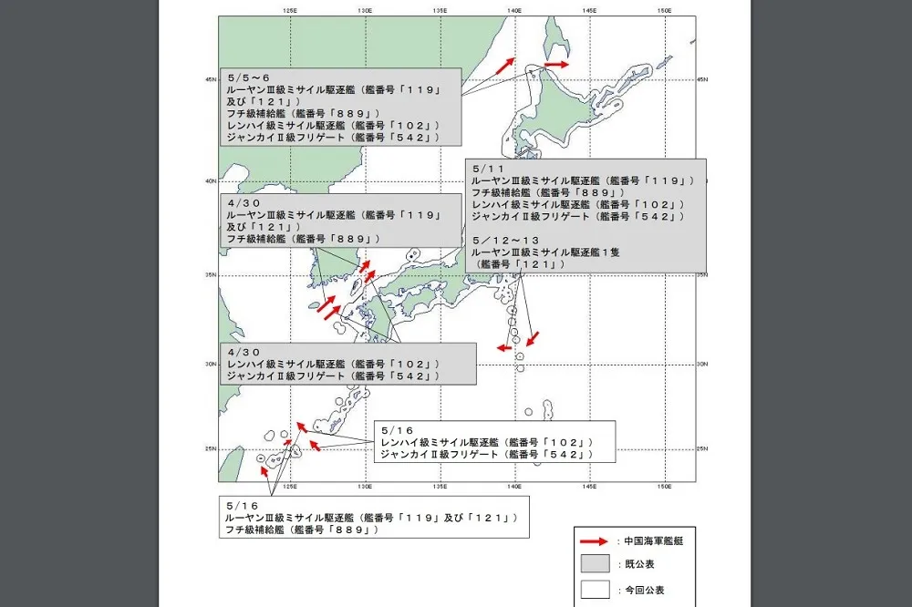 G7峰會開幕前夕　中國軍艦兵分兩路穿越宮古島和與那國島挑釁