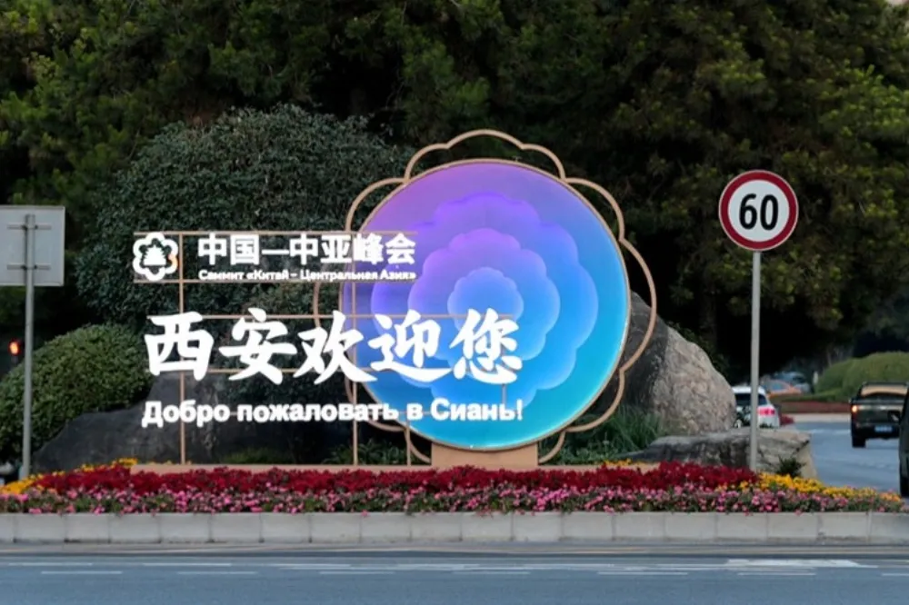 中亞峰會聲明台灣是中國領土　外交部抗議：背離事實
