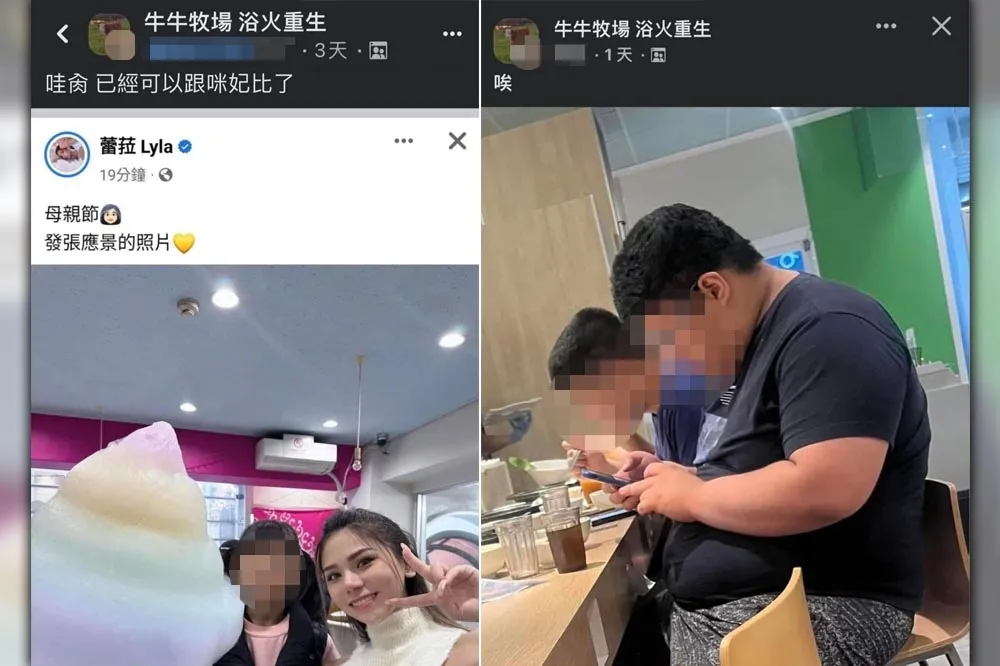 「霸社」再惹議！PO男吃飯照公審霸凌遭提告　譏笑蕾拉7歲女兒「菲律賓買來的嗎？」