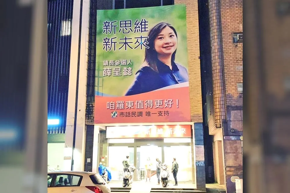綠營前發言人與陳歐珀都用im.B競辦　幕後牽線人被爆是「政院大咖」
