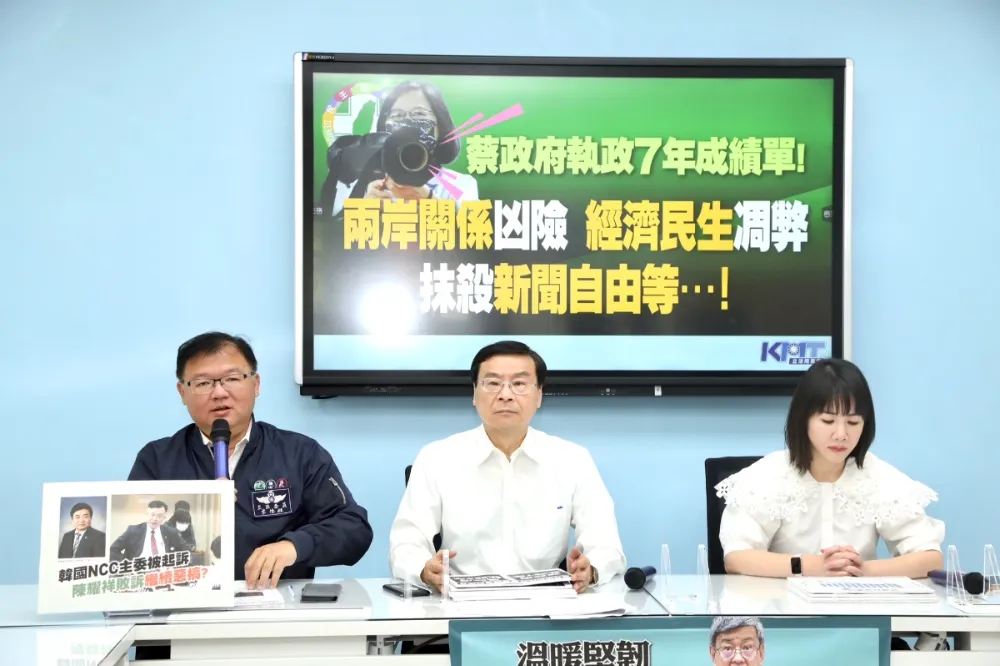 國民黨團諷蔡英文執政缺電缺蛋成「9缺政府」　民主自由DNA變專制獨裁DNA