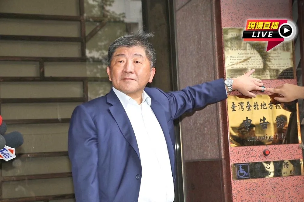 【直播】吳子嘉指｢靠疫苗A一億美金｣　陳時中北檢提告求償一千萬