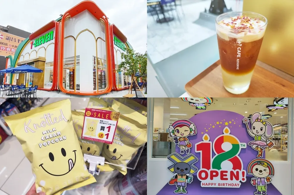 【有片】7-11 第 6711 家「千塘門市」！全球選物、均一價專區、遊戲機台等多元服務一站滿足　獨家特調咖啡別錯過