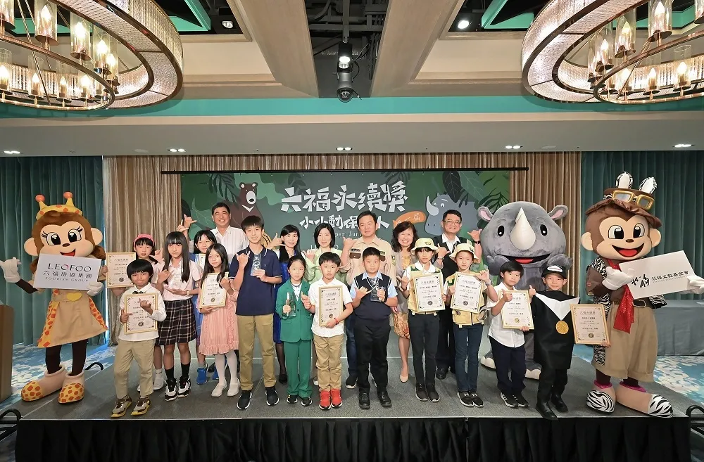 六福永續獎　推動全台學生成為環境永續小尖兵