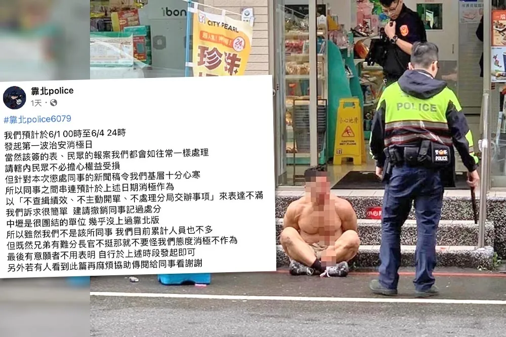 基層警不爽同事毆打「超商浩克」卻挨罰　嗆發動4天「治安消極日」惹議