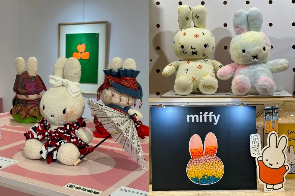 【有片】玩玩兔米飛限定店插旗中山免費逛！Miffy 注音符號娃娃、盒玩公仔限定登場　人氣美顏拍貼機必留念