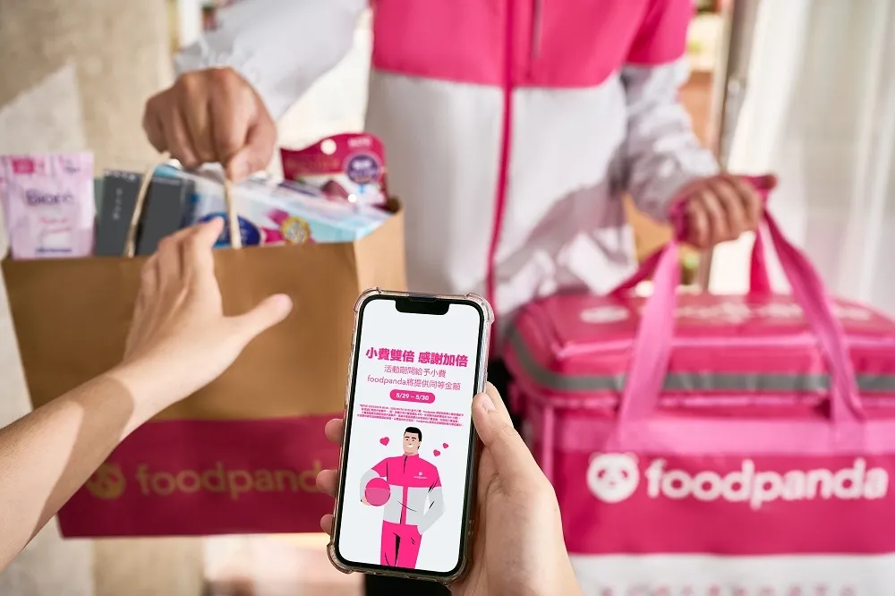 下雨豔陽不出門都靠他　foodpanda 推出「小費雙倍 感謝加倍」　消費者給多少 foodpanda 加碼多少　一齊感謝外送夥伴