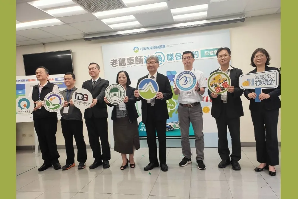 老舊車輛汰換　減碳減污加碼換現金 6月1日平台開始媒合