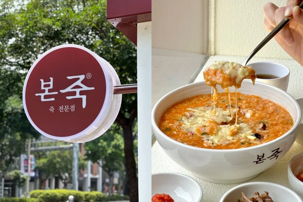 【完整菜單片】韓國必吃「本粥」台灣旗艦店正式開幕！「鮑魚粥、蔘雞粥、甜南瓜粥」22 款道地料理美味上桌