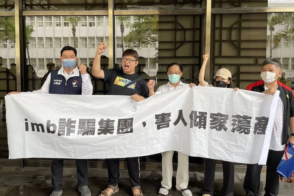 【im.B詐騙案】檢調追25億贓款　凌晨聲押im.B處長、4名「原始債權人」百萬元交保