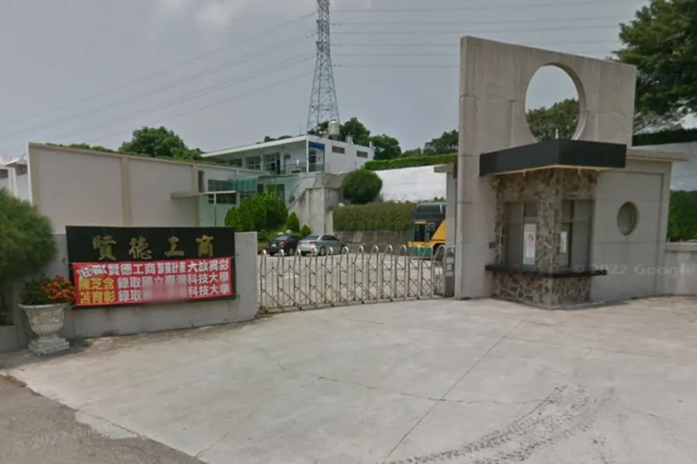 苗栗私立賢德工商確定停招　教育部：啟動安置在學學生