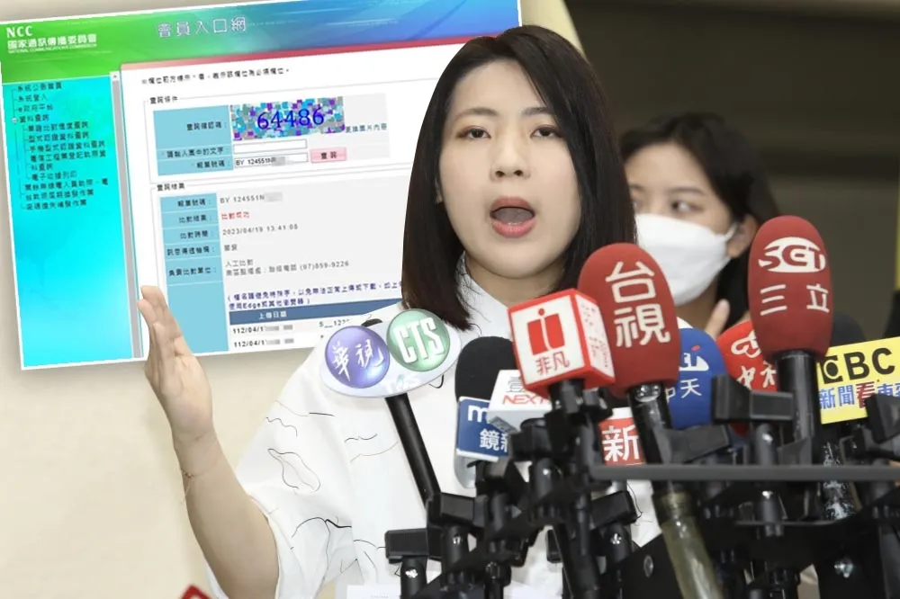 徐巧芯踢爆網站有資安漏洞「報單個資全被看光」　NCC坦承：已加強身分驗證