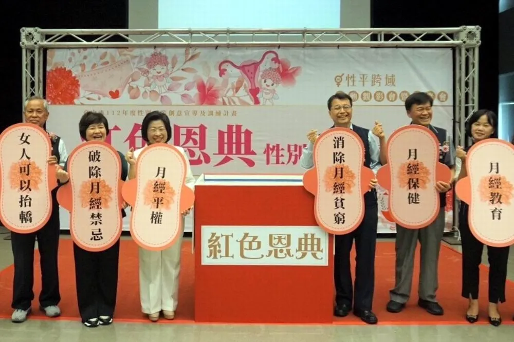 響應世界經期衛生日　台中市公私協力推動友善服務