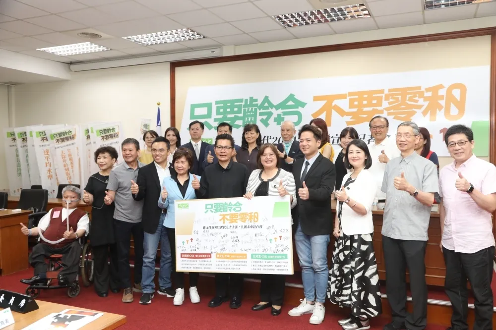 跨黨派立委支持響應！2025 將邁向超高齡社會　壯世代於立院提出 9 大主張