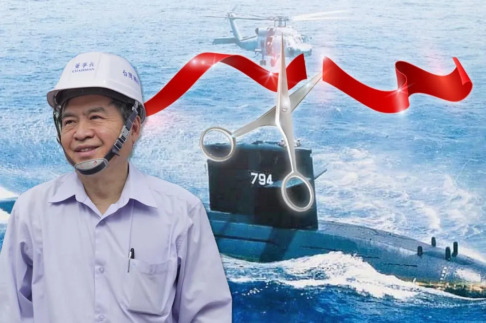 台船董座鄭文隆宣布潛艦國造好消息　首艘IDS原型艦9月亮相下水