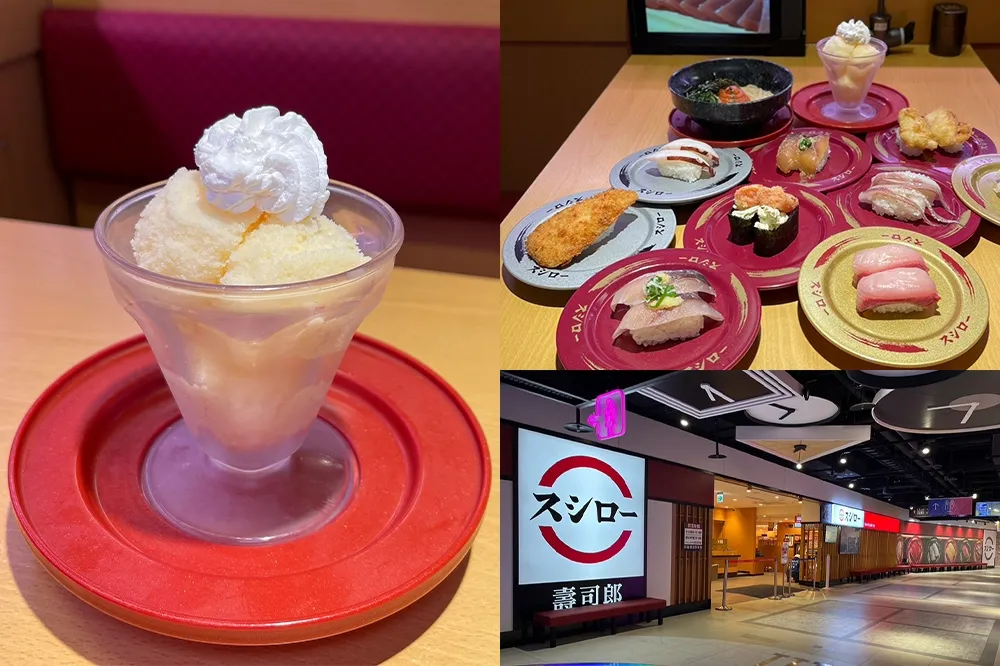 壽司郎竟有奶昔！長崎百年名物「奶昔冰沙」即日起開賣　加碼「鮪魚極上赤身」40 元開吃