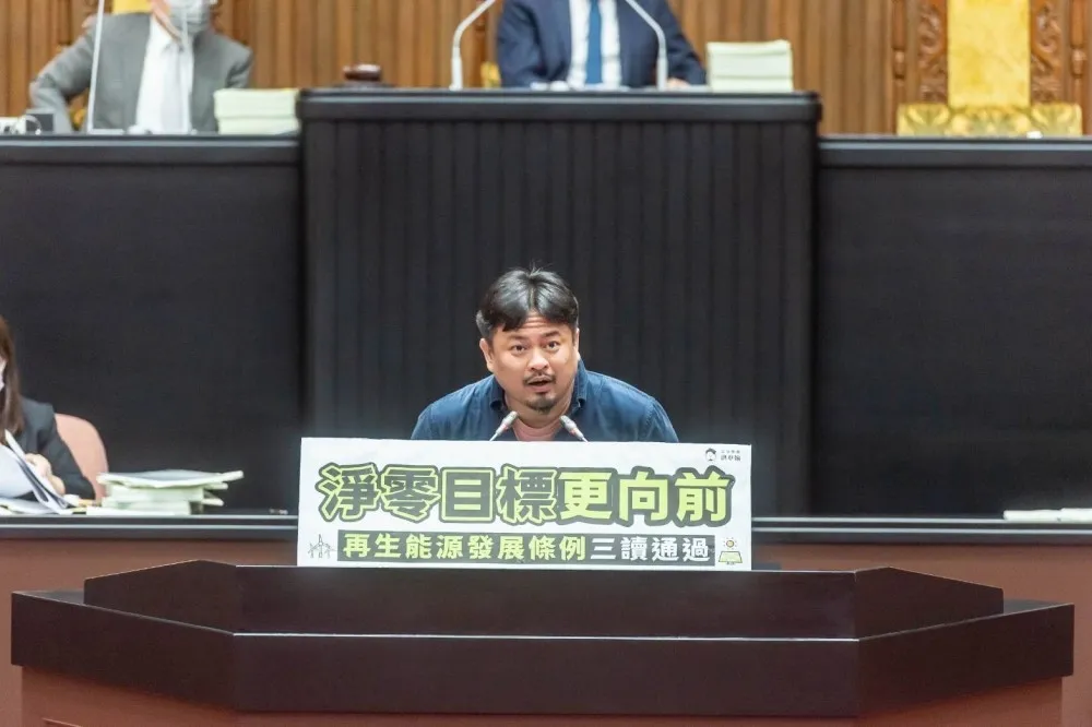 再生能源發展條例修正案三讀通過！新建物需裝設太陽光電　洪申翰：都市用電都市發