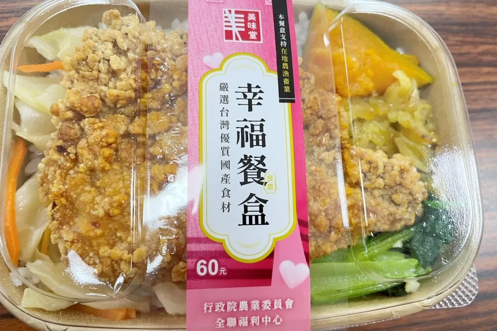 全聯 60 元便當！第 2 波「黃金厚厚雞排」美味堂幸福餐盒這天開賣
