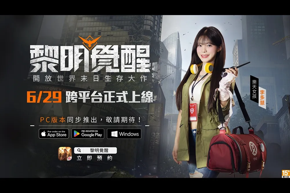 樂天女孩李多慧化身遊戲 NPC「秀妍」公布《Garena 黎明覺醒》 6 月29日開服