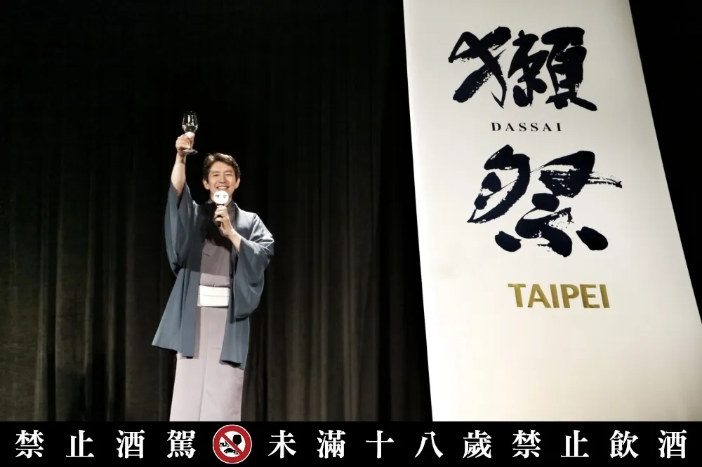 睽違三年最大 SAKE 盛會！「獺祭之會」頂級餐酒會再度登台　四代社長首次來台公開兩款最新酒款