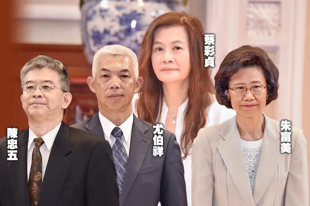 大法官「4人名單、完整經歷」曝光　總統府：預計10月1日就職