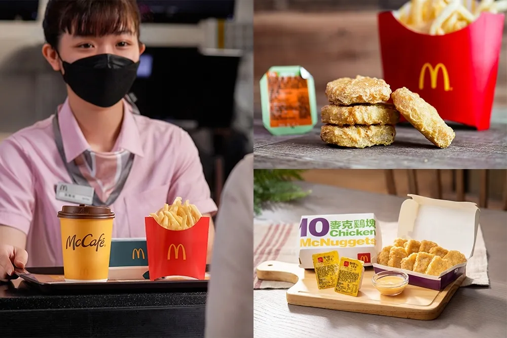 麥當勞「大薯買一送一」到 6 月底！外送限定「麥克雞塊、薯餅買一送一」同步收藏
