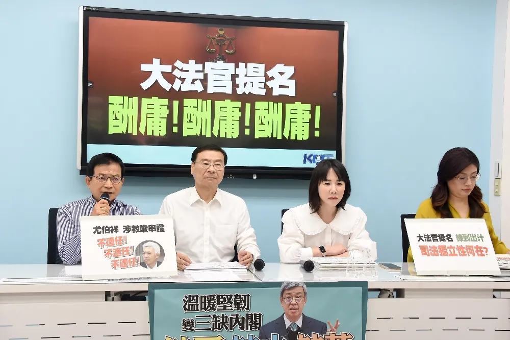 【大法官提名爭議】藍營批蔡英文踐踏司法　鄭麗文：將讓中華民國法界留下致命一擊