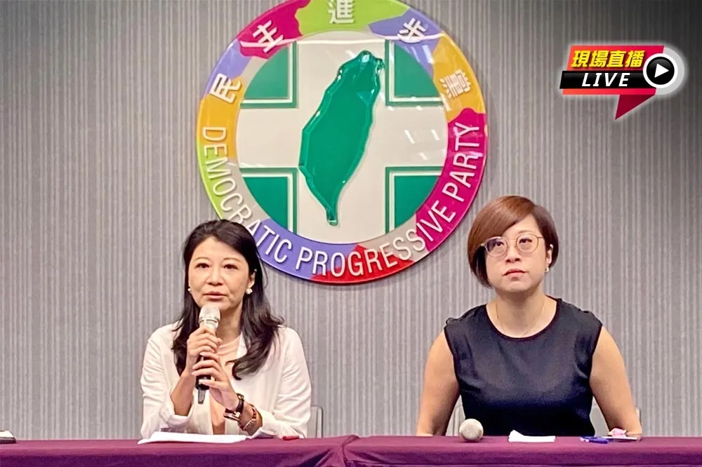 【直播】民進黨前黨工指控性騷被冷對　民進黨記者會說明