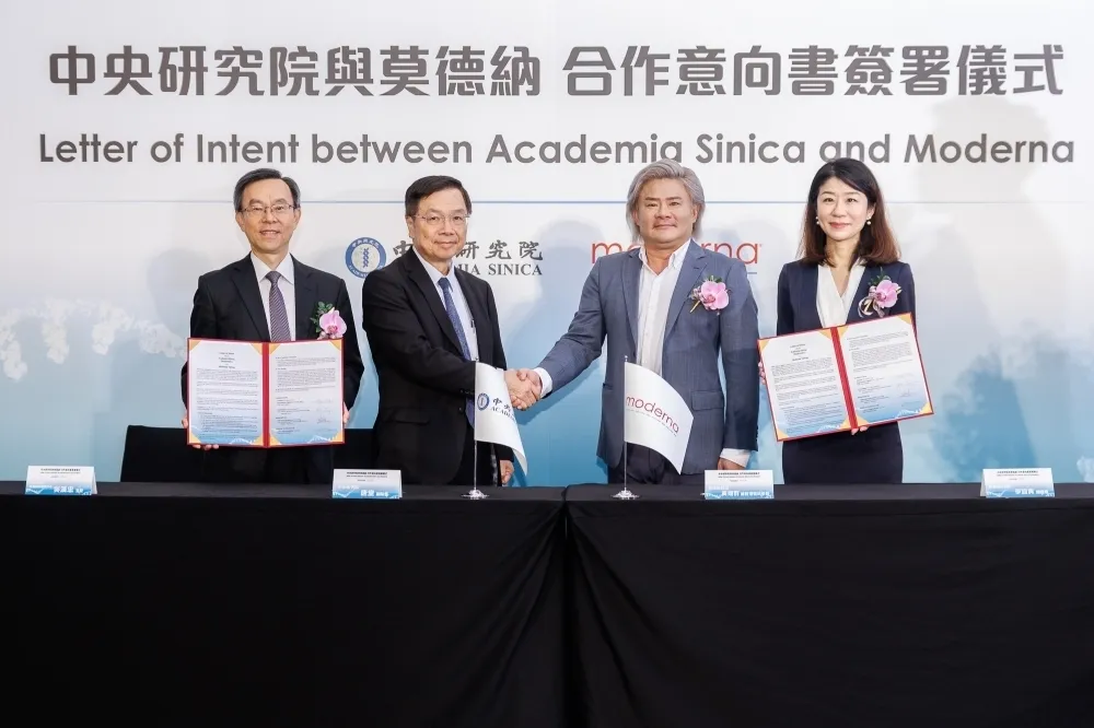 中央研究院與莫德納簽署合作意向書加速 mRNA 研究　共推「莫德納台灣mRNA前瞻新創獎」鼓勵台灣生醫研發
