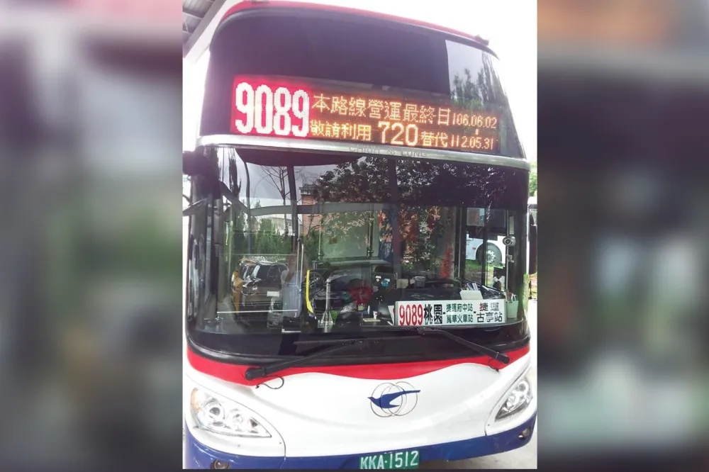 受疫情衝擊及成本上漲　3條客運路線陸續停駛