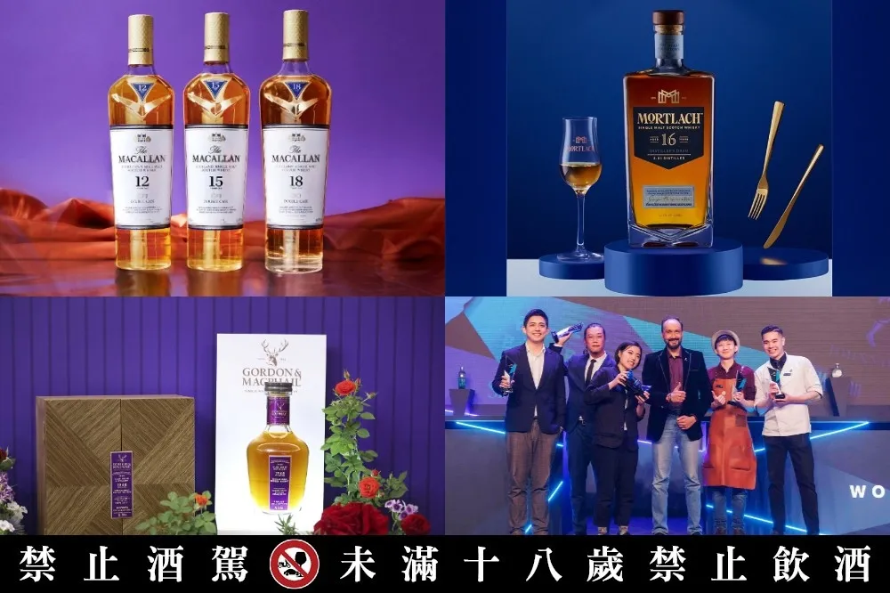 【五月烈酒酒訊】軒尼詩聯名不停歇、麥卡倫及百富品酩活動　多款限量烈酒傾巢而出