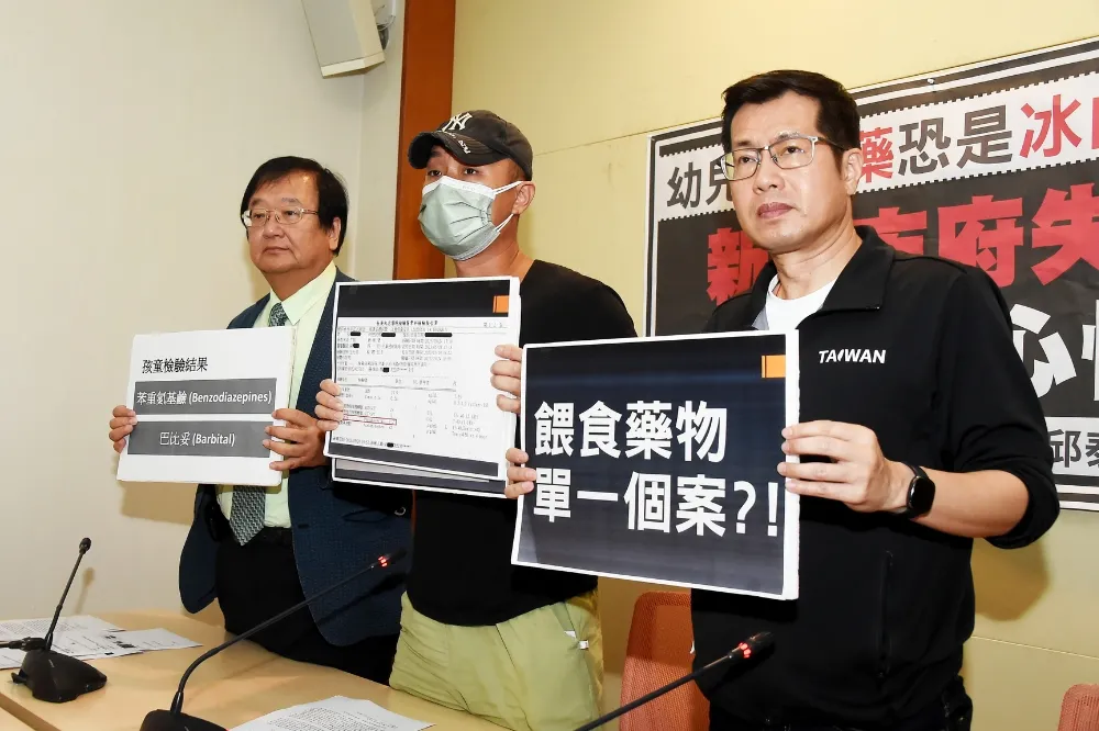 幼兒園餵食「安眠藥」增至8童受害！ 家長控訴：新北教育局事發1周才打過1通電話